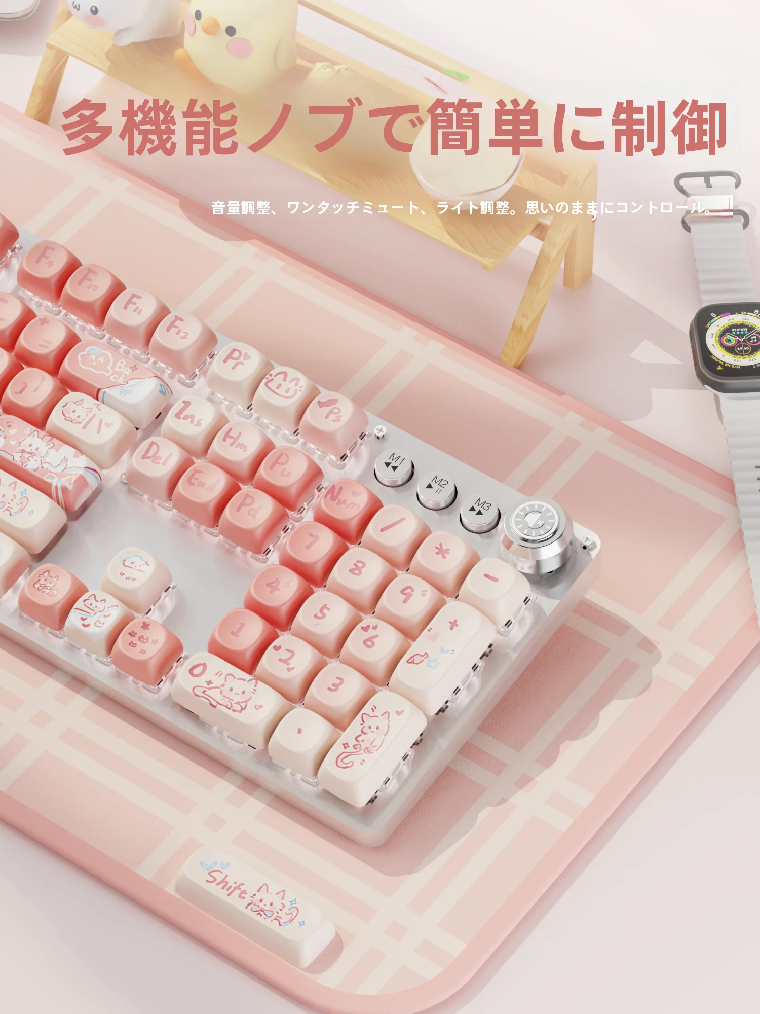 パソコン作業で集中力が途切れやすいなら、この「猫のキーボード」が救う？
