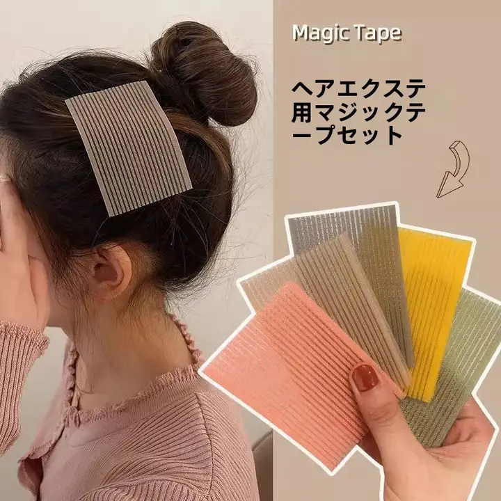 簡単にスタイリング！魔法テープ前髪用ヘアクリップ【乱れ髪を整える・粘着タイプ】