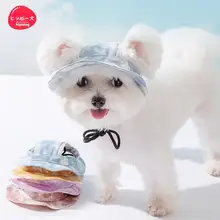 hipidog 犬用夏用日焼け防止帽子【ペット用フィッシャーハット・耳出しデザイン・写真撮影に最適】