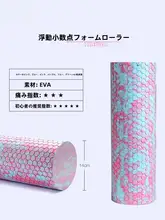 Joinfit フォームローラー 初心者向け マッサージ器【筋肉・ヨガ・レッグトレーニング用】
