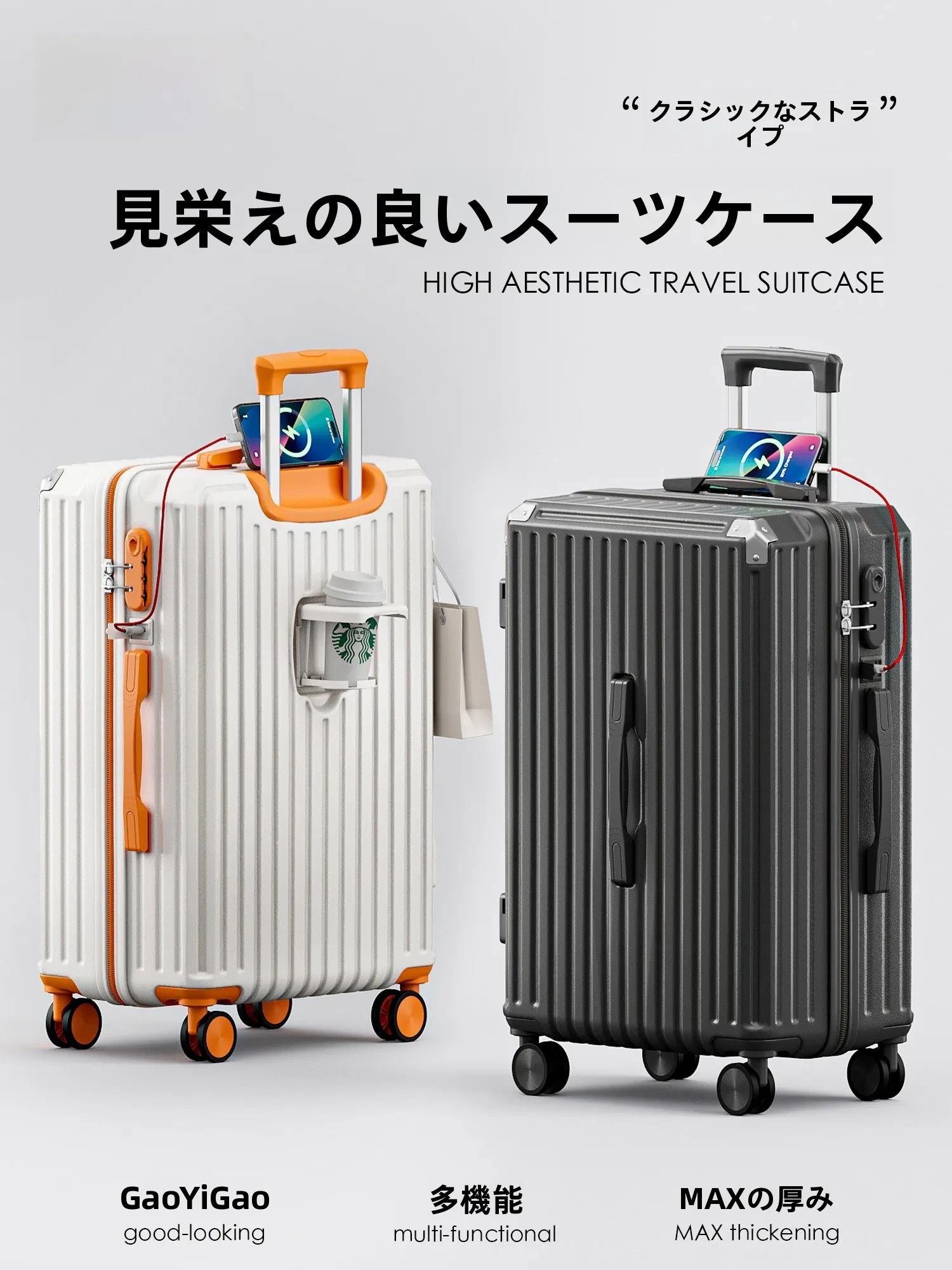1泊2日旅行用のバッグはどれがおすすめ？大きめトートバッグとキャリーバッグの違いを徹底解説