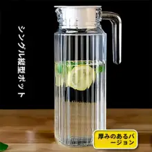 耐熱ガラス製アイスウォーターサーバー【氷水・冷水・お茶用】