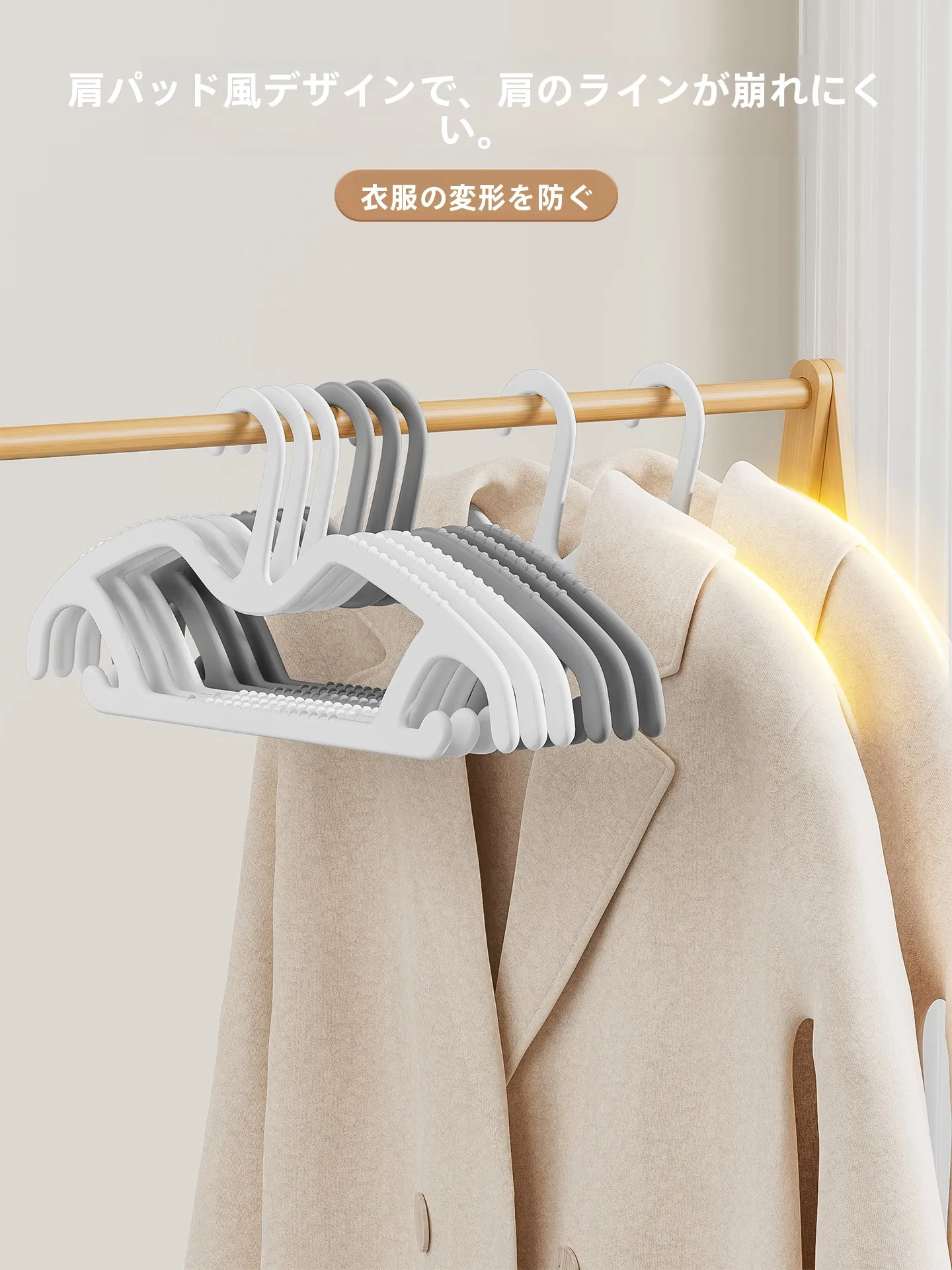 tシャツを飾るハンガーはどう選ぶ？無痕・省スペースで衣類を整える、現代の暮らしに欠かせないアイテムとは