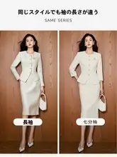 女性用 ビジネススーツ【上品デザイン・ジャケット・職業用】【セットアップ対応】