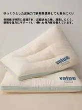 低反発ピロー2個セット【成人用・寝具・首肩サポート・快適睡眠】