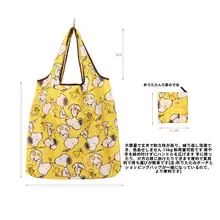 可愛いカートンデザインの折りたたみ式ショルダーエコバッグ【中型・買い物用】