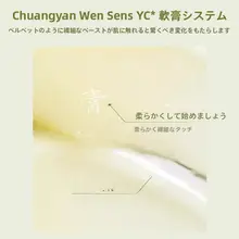 柔らかな植物性クレンジングバーム【洗顔・旅行用】