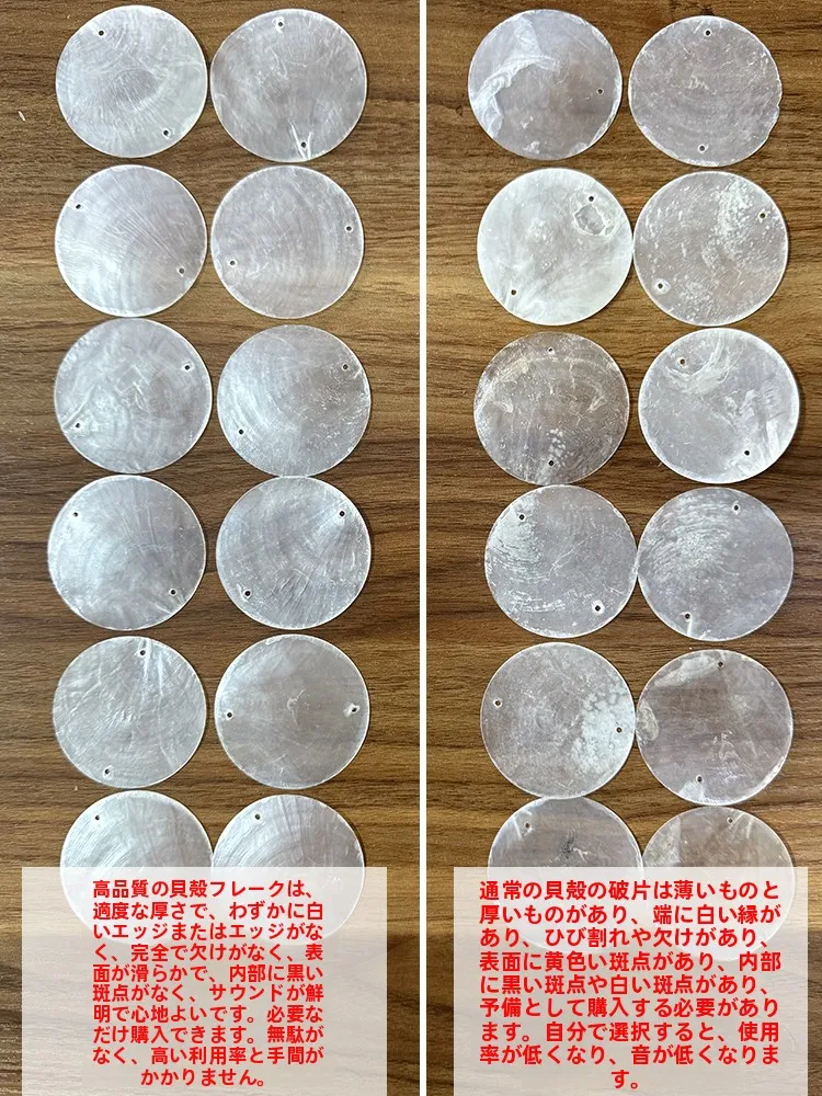 間接照明 自作で部屋の雰囲気を変えるなら、この「貝殻風鈴のベッドサイド吊り下げライト」がおすすめ？