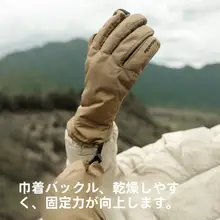 NOK 動的防水防風防寒ターゲットグローブ【アウトドア用・登山・スキー対応・タッチスクリーン・厚手】