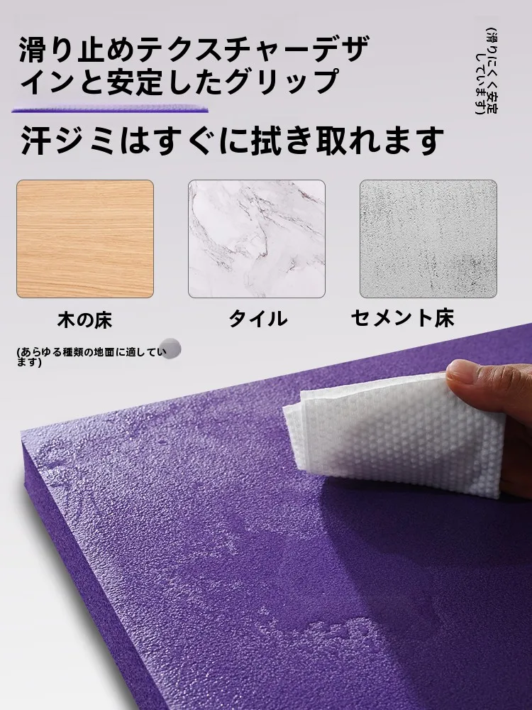 トレーニングシートを選ぶときに迷うのは、本当に「何が大切か」なのか？