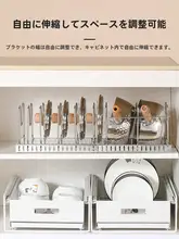 鍋蓋スタンド 伸縮式 ステンレス キッチン収納 鍋蓋立て フライパン収納 調理器具ラック 調整可能
