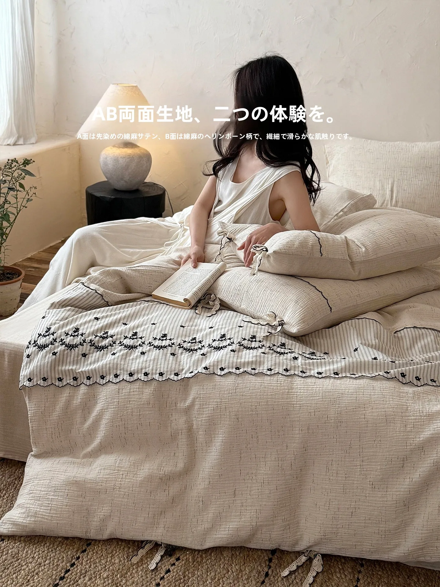 夏の布団や枕カバーでぐっすり眠るためには、どう選ぶ？