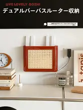 壁掛け収納ボックス【Wi-Fiルーター用・穴あけ不要・リビング向け】