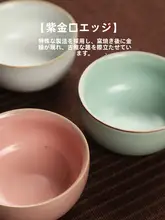 茶碗 女性用 単品 陶器 ピンク 美しいデザイン