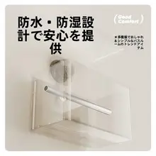 吸盤式壁掛けトイレットペーパーケース【衛生的・バスルーム用】