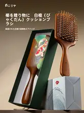 檜製のクッションブラシ【スカルプマッサージ用・女性用・ギフトボックス入り】