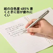 高品質の無線綴じノート【使いやすい平置き・学生向け・多用途】