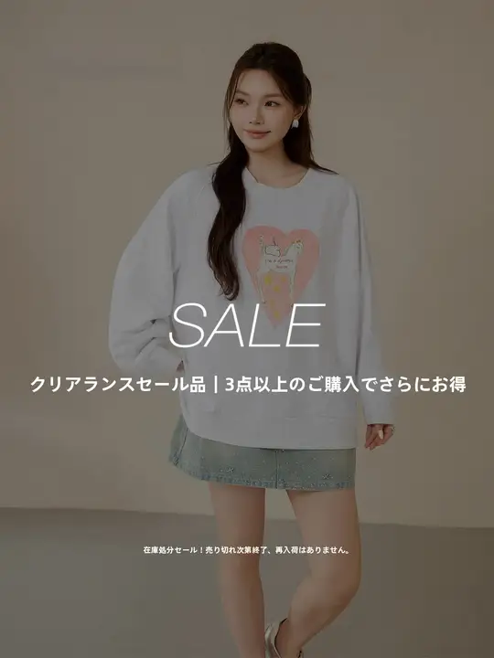極上の柔らかさのパイル地キッズパーカー【馬と象のプリント・フード付き】（セットアップ対応）