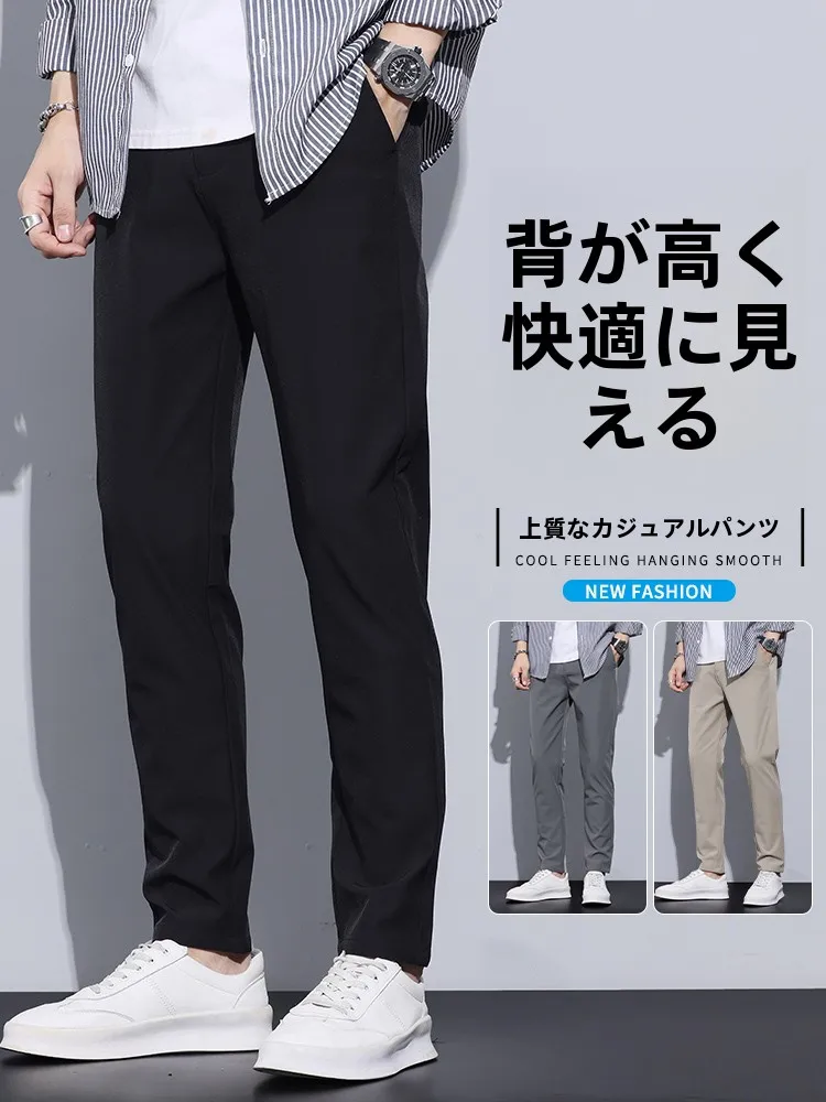 内定式服装で通勤に自信を持てる方法は？ビジネスカジュアルパンツの選び方を徹底解説