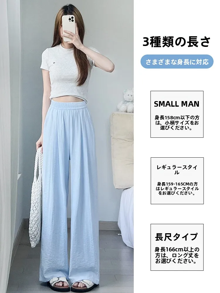 ゆったりパンツコーデで失敗しない方法は？天蓝色のワイドパンツが解決するリアルな使い方