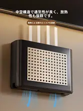 壁掛けWi-Fi収納ボックス【中古風・テレビボックス・収納ラック】