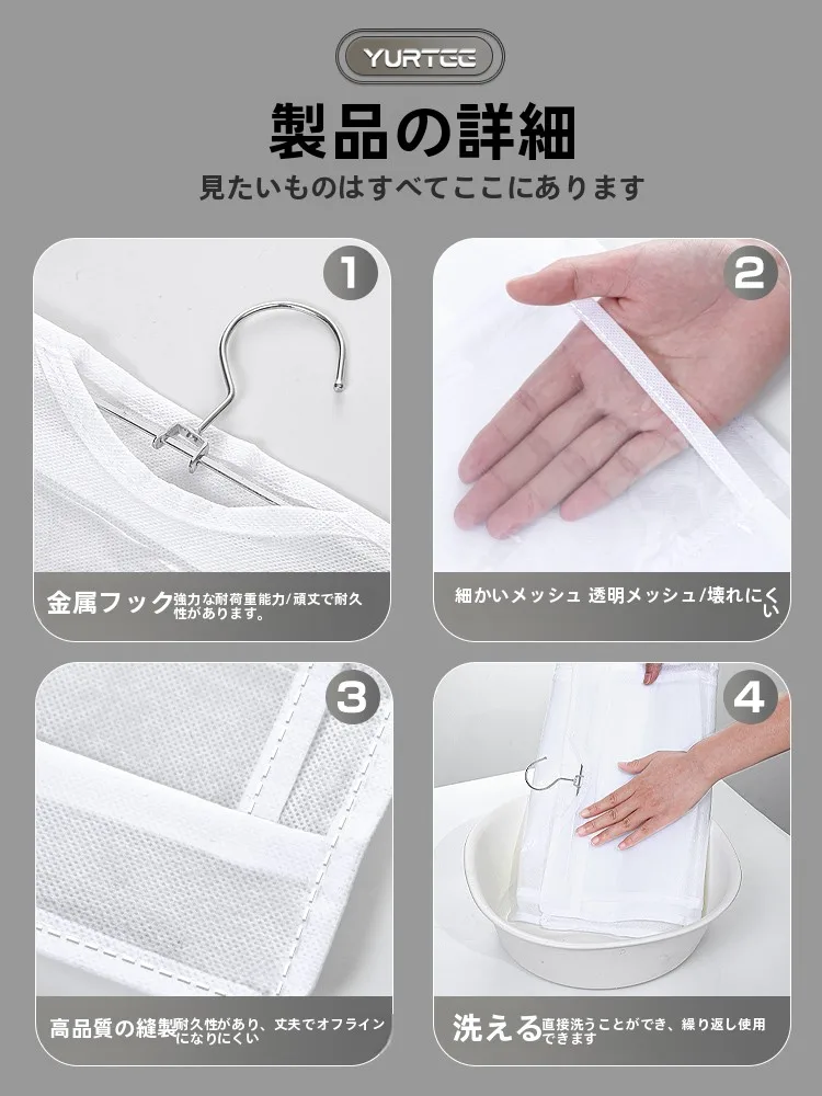 クローゼット上の空間を活用するための立体式ハンギング収納バッグラック