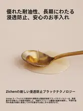 防水・防油仕様のテーブルマット【高温耐性・全包型・簡単お手入れ】