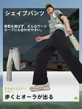 極上の柔らかさ！夏用 男性用軽量クールパンツ【ウエストゴム・速乾・ルーズフィット】