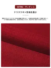 結婚用ソファーカバー【喜びの赤色・滑り止め付き・全季節対応】