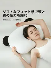 頸椎サポート抱き枕【成人用・睡眠・趣味デザイン・分区クッション】