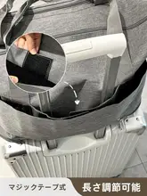 グレーのキャリーバッグ用サブバッグ【携帯用・大容量・衣類・化粧品収納】