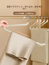 無痕設計のズボンハンガー【滑り止め・収納便利】（セットアップ対応）