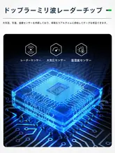 GOLFPARK 高精度ゴルフスイングトレーニング距離測定器【ボール弾道データ分析】
