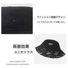 メンズ 夏用 防晒釣り帽子【大きめサイズ・春秋対応・日よけ】