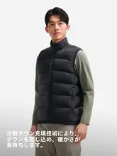 pelliot 極上の柔らかさ！軽量ダウンベスト【男女兼用・アウトドア・保温・登山用】