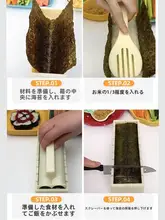 寿司型 具 セット 海苔巻き具 材料 包み おにぎり巻き 素材 粉末