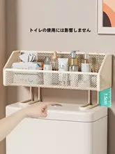 トイレ上部収納ラック【多機能・バスルーム・トイレ用】（セットアップ対応）