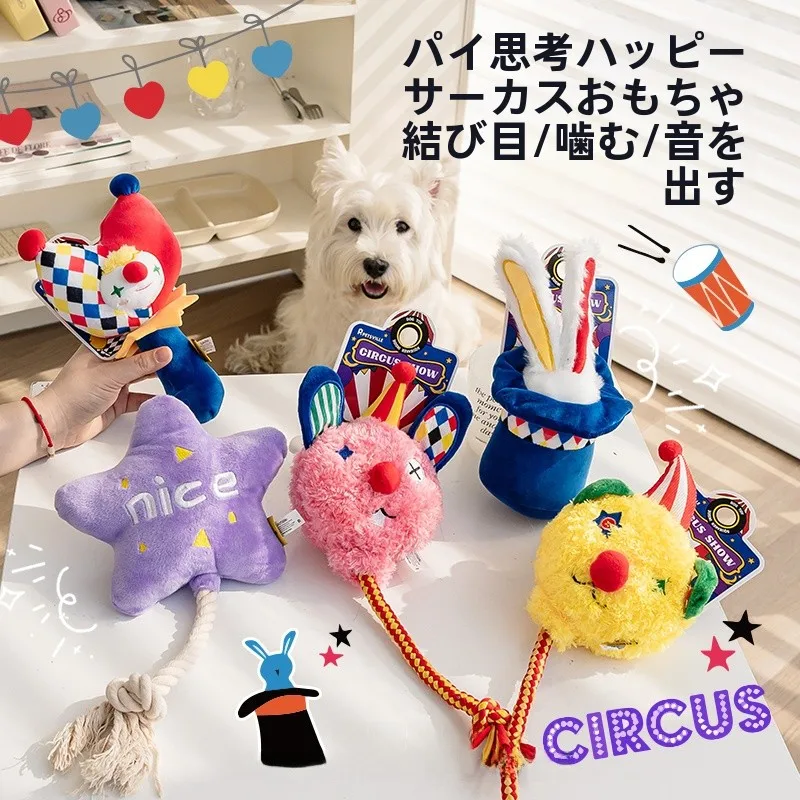 パズルドッグトイ サーシリーズ：声音応答インタラクティブ耐噛みロープ結びおもちゃの実用性と使用シーン