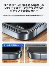iPhone対応の強化ガラスフィルム【防指紋・防覗き・高透明度・無尘倉使用】