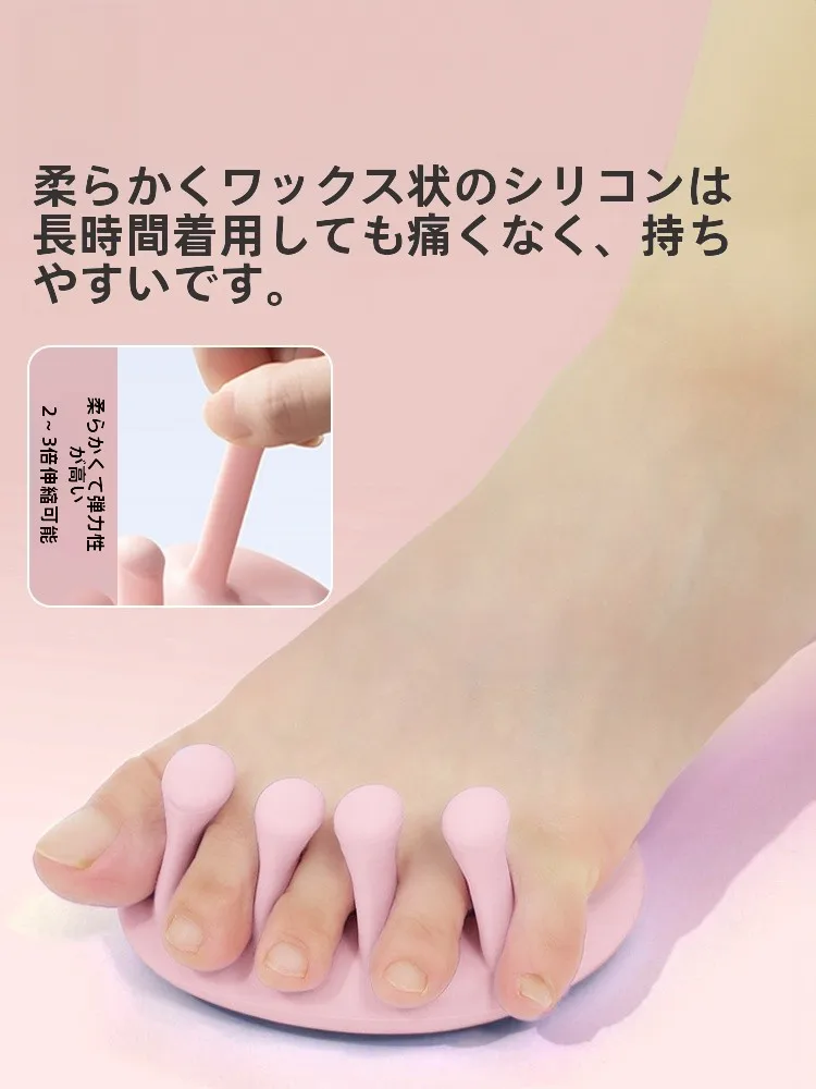 外反母趾矯正器具：アーチトレーナー矯正足指偏平足の仕組みと実用性