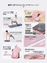 Keep 折りたたみヨガマット【滑り止め・静音・厚手・男女兼用・携帯用】