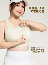高強度ランニング用スポーツブラ【防振設計・フロントファスナー・大きいサイズ・メッシュ素材・一体型・ヨガ対応】