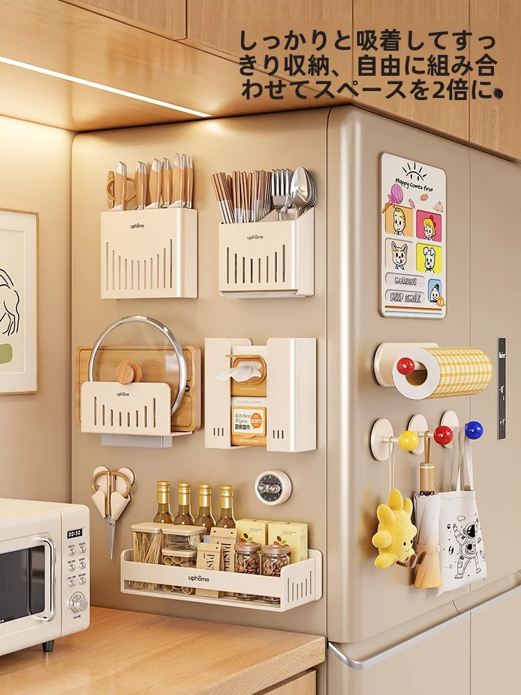 日用品の便利グッズで暮らしを楽しくするには？キッチンに設置するマグネット式ペーパータオルホルダーの選び方