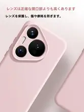 スマートフォンケース【シンプルデザイン・軽量・全包みタイプ・ストラップ付き】