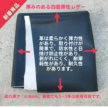 防水で耐磨耗性に優れたバイクシートカバー【厚手・四面エラスティックデザイン】