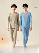 子供用秋冬リブインナー上下セット【極上の柔らかさ・暖かい・大人サイズ対応】（セットアップ対応）