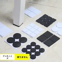 静音デザイン！椅子用脚垫【耐摩耗・デスクやソファに最適】