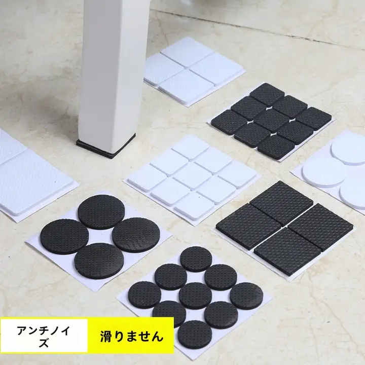 静音デザイン！椅子用脚垫【耐摩耗・デスクやソファに最適】