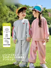 セットアップ 2点セット キッズ ボーイズ ガールズ スウェット トップス パンツ おしゃれ カジュアル 秋物