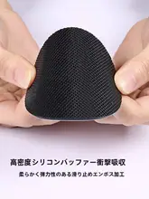 静音防滑シリコン椅子脚パッド【家具保護用・衝撃吸収・床傷防止】